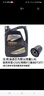 長(zhǎng)安汽車原廠機(jī)油/小保養(yǎng)套裝/8000公里保養(yǎng)套裝 機(jī)油+機(jī)濾/5W-30全合成黑殼4L 曬單實(shí)拍圖