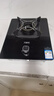 萬(wàn)家樂(lè )猛火燃氣灶家用【國補立減20%】單眼灶煤氣爐具 鋼化玻璃面板一級能效立體全進(jìn)風(fēng)熄火保護臺嵌兩用 【單灶頭】天然氣5.2KW大火力 曬單實(shí)拍圖