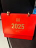 木雷 2026年臺歷定制日歷制作公司企業(yè)商務(wù)廣告設計專(zhuān)版印刷定做logo桌面擺件工作辦公室馬年可愛(ài)月歷 084-207-諸事順遂（紅紙架）【精美禮盒裝】 曬單實(shí)拍圖