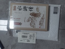 水滸傳（無障礙閱讀典藏版 精裝） 小說 曬單實(shí)拍圖