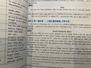 華研外語 備考2026專四聽寫200篇 上海外國語大學(xué)英語專業(yè)四級TEM4專4專四真題閱讀聽力詞匯完型語法寫作系列 曬單實拍圖