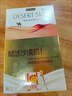 佩蘭詩駱駝奶水乳套盒大干皮沙漠肌補水保濕熬夜修護臉部干燥細紋嫩膚乳 駱駝奶水乳兩件套*1 曬單實拍圖