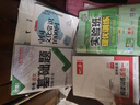 2025春 實(shí)驗(yàn)班提優(yōu)訓(xùn)練 八年級(jí)下冊(cè) 數(shù)學(xué)浙教版 強(qiáng)化拔高教材同步練習(xí)冊(cè) 曬單實(shí)拍圖