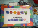 小怪獸趣學(xué)星球：數(shù)學(xué)思維啟蒙第一課 幼少兒3-7歲興趣激發(fā)教材視頻 扎實(shí)啟蒙 零基礎(chǔ)數(shù)學(xué)無(wú)痛進(jìn)階兒童學(xué)前禮物 幼小銜接中班大班一年級(jí)數(shù)學(xué)思維邏輯零基礎(chǔ)入門啟蒙學(xué)習(xí)* 閱讀狂歡節(jié) 曬單實(shí)拍圖