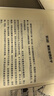 擒住大牛 量?jì)r(jià)真經(jīng)：從入門(mén)到精通 曬單實(shí)拍圖