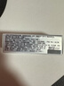 伊麗莎白雅頓經(jīng)典潤澤唇膏3.7g防曬保濕潤澤滋潤無色補水四季唇膏女生日護唇膏 曬單實拍圖