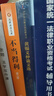 正版 黃錫義仲裁文選 [新加坡]黃錫義 法律出版社 北仲爭(zhēng)議解決新視野譯叢 國(guó)際仲裁學(xué)習(xí)實(shí)務(wù) 黃錫義國(guó)際仲裁文章 關(guān)于仲裁保密性的實(shí)踐問(wèn)題 曬單實(shí)拍圖