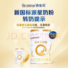 合生元（BIOSTIME）比700g更劃算】新國標(biāo)派星嬰幼兒奶粉800克1/2/3段350克小罐試用 3段800g*6罐【會員專享】 曬單實拍圖