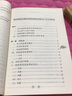 現(xiàn)代老中醫(yī)名著重刊叢書（第八輯）·風(fēng)火痰瘀論 曬單實(shí)拍圖
