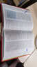 【當(dāng)當(dāng)正版書籍速發(fā)】牛津中階英漢雙解詞典第5版 商務(wù)印書館英語詞典字典2025中小學(xué)生工具書最新版初中學(xué)生高中生通用英文詞典 曬單實拍圖