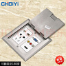 締一（CHDIYI）不銹鋼多媒體地插座防水隱藏式家用VGA音頻HDMI卡農(nóng)話筒USB地插座 曬單實(shí)拍圖