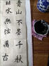 Touchmark毛筆兼毫狼毫文房四寶羊毫白云中楷小楷學(xué)生初學(xué)者入門(mén)書(shū)法筆軟筆書(shū)法國畫(huà)專(zhuān)用 白云兼毫【3支】（大中?。?曬單實(shí)拍圖