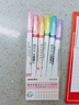 一樹(shù)梨花 花型曲線(xiàn)筆輪廓筆 手抄報專(zhuān)用雙線(xiàn)花邊熒光標記筆中小學(xué)生用滾輪印花線(xiàn)型花紋手賬彩色線(xiàn)條劃重點(diǎn) 【1盒6支裝】新款花型A 曬單實(shí)拍圖