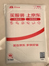 中國最具代表性書法作品 趙孟頫 洛神賦（第二版） 曬單實拍圖