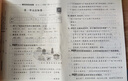 榮恒【人教版】2025新版黃岡全優(yōu)達(dá)標(biāo)卷二年級下冊語文數(shù)學(xué)全2冊人教版試卷測試卷小學(xué)同步練習(xí)冊專項(xiàng)訓(xùn)練單元題下冊 曬單實(shí)拍圖