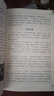 史記青少版 無(wú)障礙閱讀學(xué)生版 青少年版 七八九年級(jí)中學(xué)生課外閱讀 中小學(xué)生課外閱讀書(shū)籍 曬單實(shí)拍圖