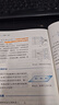 【京東快遞-次日達 】2026第16版 學(xué)探診七上數學(xué) 學(xué)探診八下數學(xué) 北京西城學(xué)習探究診斷七八九年級上冊下冊 語(yǔ)文數學(xué)英語(yǔ)物理化學(xué)生物歷史地理道法 第16版 八上【地理】 曬單實(shí)拍圖