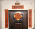 山迪桃木天官賜福牌匾掛件大門對(duì)鄰居門吉祥如意支持定制木雕門牌掛飾 升級(jí)朱砂紅字款-長(zhǎng)約24CM 曬單實(shí)拍圖