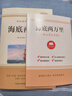 人教版教材配套閱讀 七年級(jí)八年級(jí)九年級(jí) 初一二三 上冊(cè) 下冊(cè) 紅星照耀中國(guó)和紅巖朝花夕拾西游記水滸傳簡(jiǎn)愛(ài)必讀課外書目初中生讀物課外閱讀書籍必讀正版課外閱讀非人民教育出版社教材配套閱讀學(xué)校指定原著完整版 曬單實(shí)拍圖