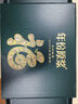 古井貢酒 年份原漿古20禮盒-乙巳蛇年生肖紀(jì)念版 濃香型白酒禮盒送禮 52度 500mL 2瓶 （禮盒裝） 曬單實(shí)拍圖