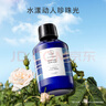 Florihana馥家法國(guó)F家白玫瑰純露花水保濕柔嫩爽膚化妝水秋冬皮膚干燥補(bǔ)水 200ml 曬單實(shí)拍圖