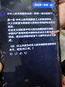 憲法 中華人民共和國(guó)憲法 法條法律法規(guī)法律常識(shí)普法知法 曬單實(shí)拍圖