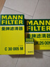 曼牌濾清器（MANNFILTER）曼牌保養套裝 適配新款大眾斯柯達  濾芯格/濾清器 三濾【機濾+空濾+活性炭空調濾】 斯柯達柯迪亞克 17-25款 1.8T 2.0T 曬單實(shí)拍圖