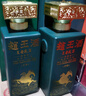 趙王白酒禮盒濃芝復(fù)合香邯鄲一號20合歡52度480ml 52度 480mL 4瓶 整箱 曬單實拍圖