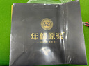 古井貢酒年份原漿古20禮盒濃香型白酒 52度500mL*2瓶高端禮盒裝節(jié)日送禮 52度 500mL 2瓶 禮盒裝 曬單實拍圖