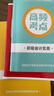 備考2026年之了課堂初級會計(jì)考試 2026年初級會計(jì)教材 會計(jì)初級2026教材 奇兵制勝123 初級會計(jì)2025年官方教材 經(jīng)濟(jì)法基礎(chǔ) 初級會計(jì)實(shí)務(wù) 初會真題點(diǎn)撥 馬勇會計(jì) 2026初級會計(jì) 教材+ 曬單實(shí)拍圖