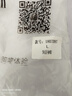 貴嬌兒（GUIJIAOER） 緊身短褲男三分運動(dòng)內褲速干彈力壓縮褲健身跑步籃球訓練打底褲 緊身短褲白色 M（160-170高，95-115斤） 曬單實(shí)拍圖
