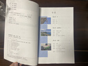【新華書店正版】2025春季新版人教版初中八年級(jí)下冊(cè)物理書課本教材 人教版 初中初二2下冊(cè)物理書 8八年級(jí)下冊(cè)第二學(xué)期物理書課本教材教科書人民教育出版社 八年級(jí)下冊(cè)物理課本 曬單實(shí)拍圖