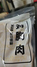上鮮雞大胸 2kg  健身雞胸肉健身餐雞胸肉 健身食品火鍋食材清真食品 曬單實(shí)拍圖