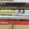 數(shù)學(xué)分析（第三冊） 曬單實(shí)拍圖
