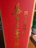 蔡山牌 四川名酒 蔡山老窖 特曲酒 濃香型白酒 父親節送禮 54度 500mL 1瓶 懷舊版方瓶 單瓶 曬單實(shí)拍圖