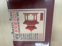晚峰賀禧庭中國古建筑模型國潮榫卯積木玩具兒童拼裝新年春節(jié)禮物禮品 賀禧庭發(fā)光天花板隨貨 曬單實拍圖