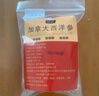 全延加拿大西洋參原裝進(jìn)口特級整枝切片正宗花旗參禮盒官方整根老參 精選單個(gè)20克粒頭/【100克】 曬單實(shí)拍圖