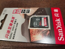 閃迪（SanDisk）高速SD存儲卡CLASS10單反相機微單電視內存卡行車(chē)記錄儀大卡 64G 讀速100MB/S SDXC 灰卡 曬單實(shí)拍圖