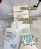 仁和匠心洗面奶女男士專(zhuān)用氨基酸凈螨控油保濕 潔面乳1瓶+面膜1片+起泡網(wǎng) 曬單實(shí)拍圖