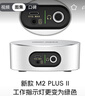 萊維特（LEWITT） LCT440PURE電容麥克風(fēng)電腦K歌專業(yè)錄音直播話筒主播設(shè)備聲卡套裝全套 萊維特440+IXI M2 PLUS III 曬單實(shí)拍圖