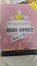交大之星 初中英語星級訓(xùn)練六年級 英語閱讀理解與完形填空首字母填空聽力 6年級上海六年級英語閱讀初中英語詞匯6年級英語閱讀理解星級訓(xùn)練  上海交通大學(xué)出版社 （3本套裝）閱讀+完形+聽力 曬單實拍圖