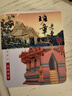 八角亭2023年班章老曼峨精品裝 古樹(shù)普洱生茶葉磚 黎明茶廠(chǎng) 32g*2盒 曬單實(shí)拍圖