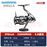 SHIMANO22款斯泰拉禧瑪諾旗艦天花板紡車輪STELLA路亞輪遠投全金 22款C3000MHG 左右手互換型 曬單實拍圖