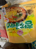 不倒翁芝麻拉面 韓國進(jìn)口方便面拉面速食泡面芝士海鮮金拉面泡菜熱辣面 芝麻拉面115g*4袋 曬單實(shí)拍圖