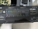 美商海盜船（USCORSAIR）機械鍵盤K70 RGB PRO/K70 MAX RGB/K70 CORE/K70 PRO TKL RGB 電競游戲 紅軸/茶軸/銀軸/光軸/磁軸 K70 MAX RGB 曬單實拍圖