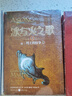 冰與火之歌卷二： 列王的紛爭上中下 （新版平裝）全三冊 奇幻作家喬治馬丁作品 熱播美劇權力的游戲 曬單實(shí)拍圖