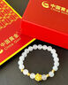 中國黃金（CHINA GOLD）黃金蓮花貓眼石手串女款足金串珠手鏈情人節(jié)節(jié)日禮物送女友老婆 蓮花手鏈 約0.42g【國金禮盒】 曬單實拍圖