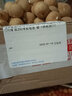 聯(lián)想百應適用原裝聯(lián)想A3910 A3890 K31-T3 樂檬K3 K30-E/T/W BL242手機電池 板 0mAh 1個電池 曬單實拍圖