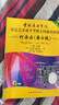 打擊樂(lè )爵士鼓 1級-6級 第二套 社會(huì )藝術(shù)水平考級全國通用教材 中國音樂(lè )學(xué)院 助力學(xué)考 官方正版 曬單實(shí)拍圖