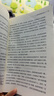 特別狠心特別愛（全4冊(cè)） 曬單實(shí)拍圖